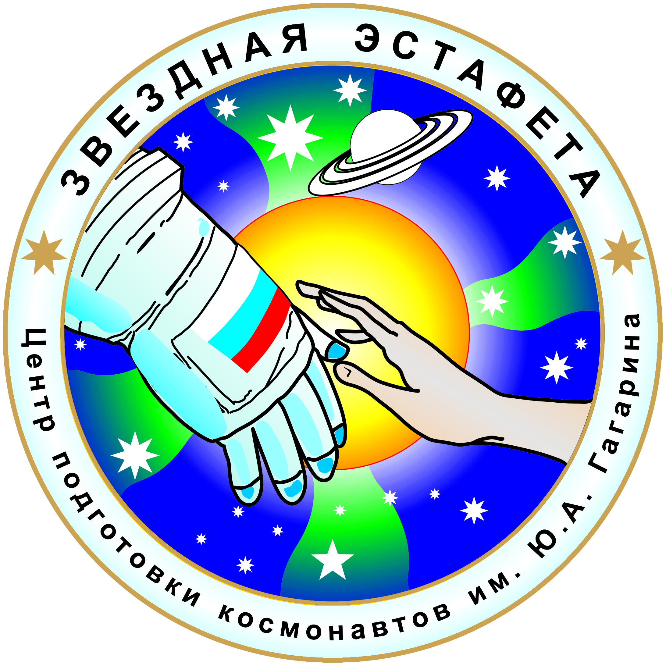 Эмблема ко дню космонавтики. Медаль "с днём космонавтики". Эмблема на тему космос. Медаль Юный космонавт для детей. Медали на космическую тему.